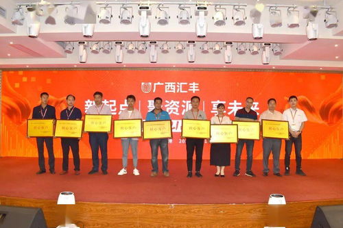 投資8000萬(wàn)，年產(chǎn)2萬(wàn)噸農(nóng)藥與10萬(wàn)噸藥肥新工廠竣工，廣西匯豐開(kāi)啟宏圖新篇章